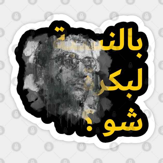 Ziad Rahbani Binnesbeh Labokra Chou? Sticker by bearded_papa